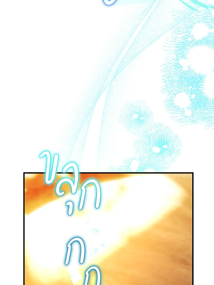 Of all things, I Became a Crow 78 075